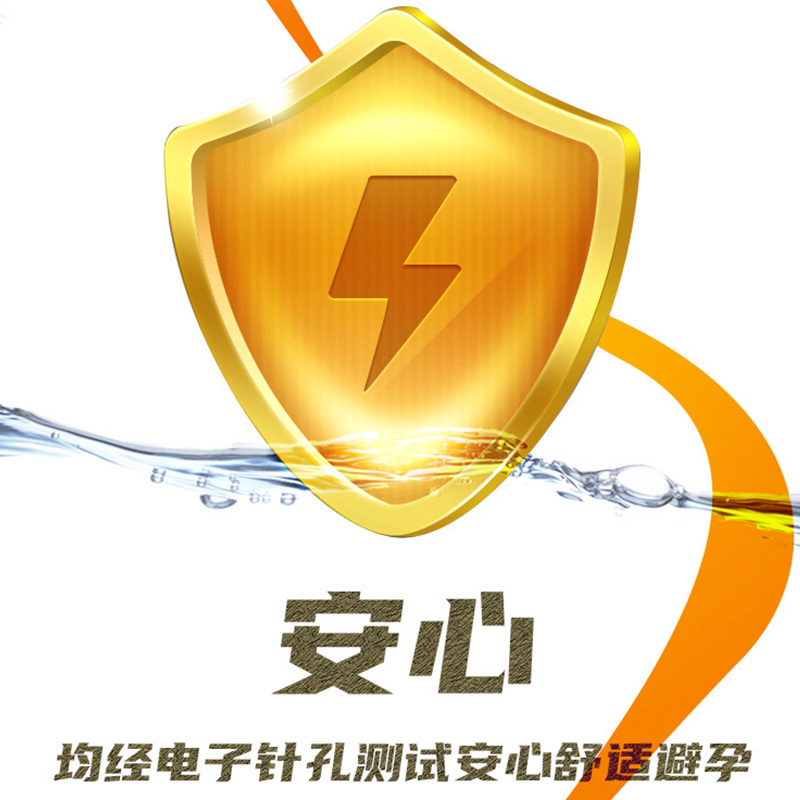 [苏宁自营]杰士邦jissbon避孕套动感颗粒10只装颗粒g点刺激进口安全套狼牙套套成人情趣用品夫妻旗舰官方授权正品