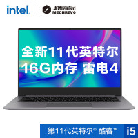 机械革命（MECHREVO）S3 十一代i5-1135G7 16GB 512GB 集成显卡 14英寸高性能娱乐游戏本轻薄本商务办公便捷学生本超长续航笔记本电脑 预售