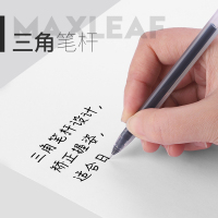 玛丽巨能写中性笔12支装0.5mm办公签字笔专用学生用全针管笔芯圆珠黑笔水文具用品