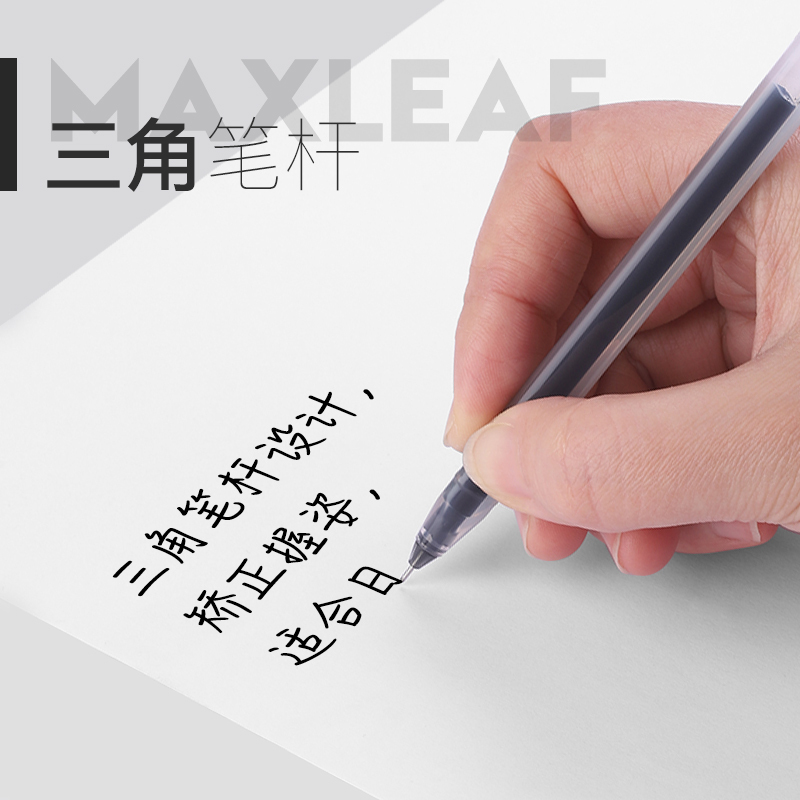 玛丽巨能写中性笔12支装0.5mm办公签字笔专用学生用全针管笔芯圆珠黑笔水文具用品