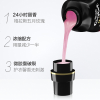 abay香氛精油系列泡衣服的香液持久的香柔顺剂衣物