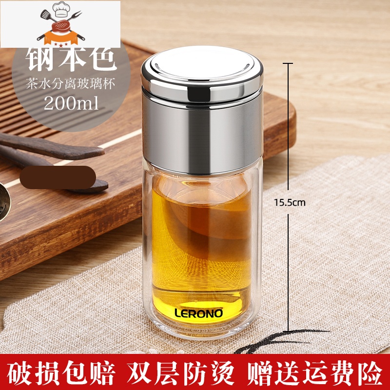 双层玻璃杯水杯男女茶杯茶水分离泡茶杯个人专用透明杯子 敬平高清大图