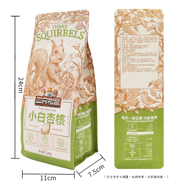 三只松鼠小白杏核休闲杏核仁休闲坚果零食香脆干果小吃120g*3袋高清大图