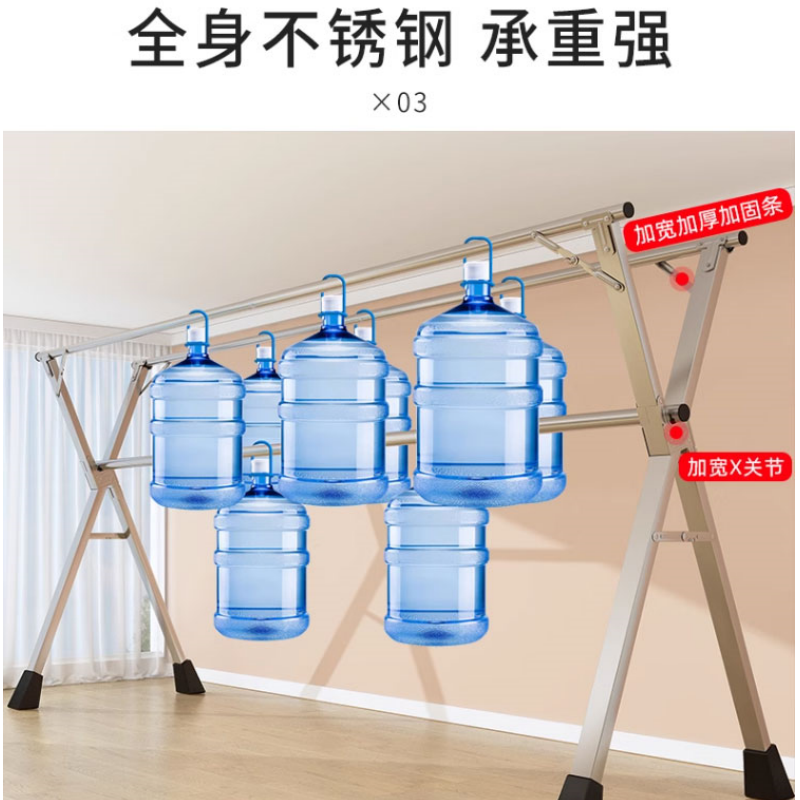 珂攸洋 不锈钢晾衣架 150-240cm 个高清大图