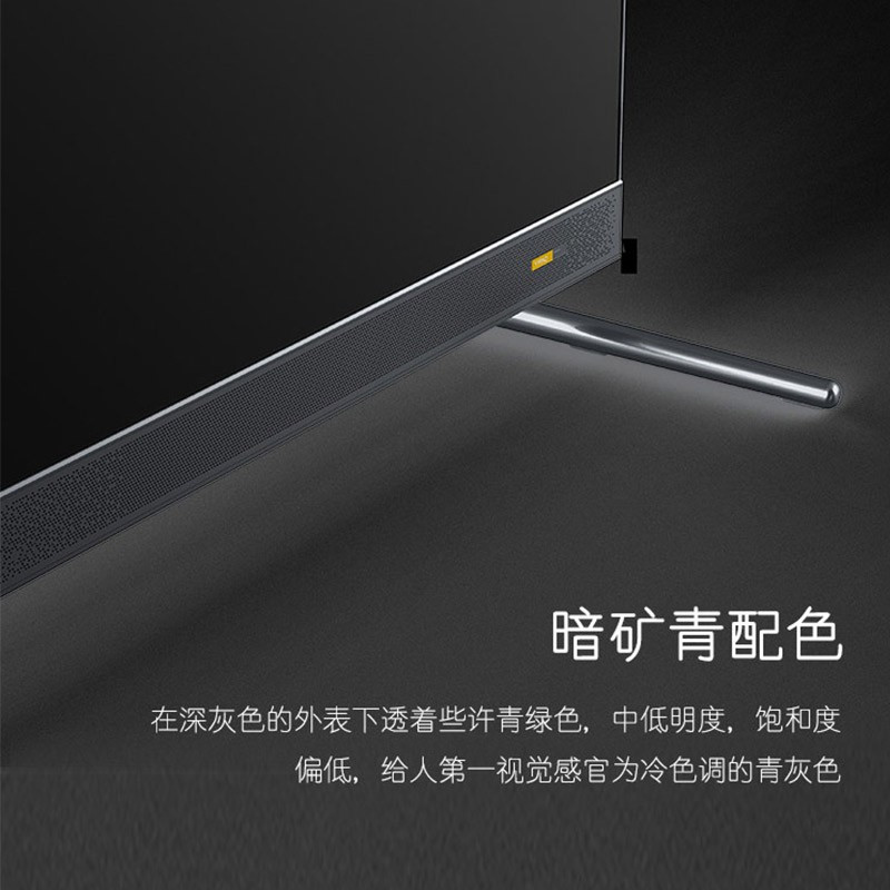 海尔(Haier) 卡萨帝 K75M200 液晶电视机 75英寸(Z)