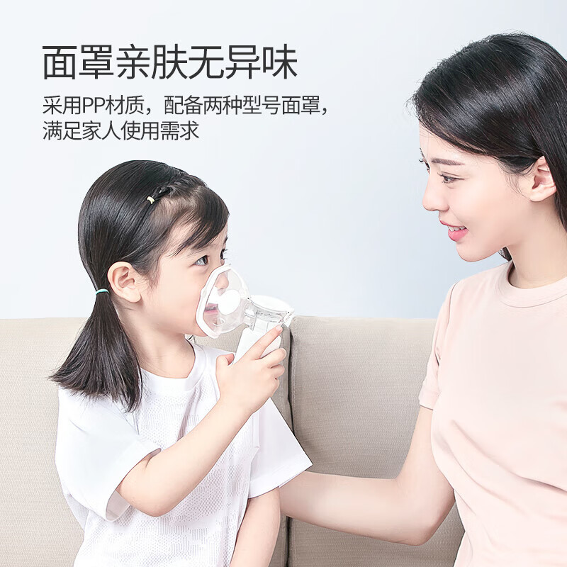 鱼跃(yuwell)*手持雾化机 儿童家用雾化器 医用轻音微网式便携成人幼儿宝宝面罩 手持式雾化器M102高清大图