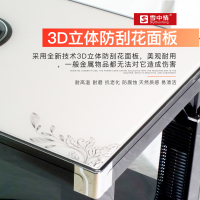 雪中情电暖炉电暖桌新S10C升降电暖炉升降电暖茶几电暖桌家用电取暖器烤火炉高性价比 带电陶炉3 D幸运草防刮面板
