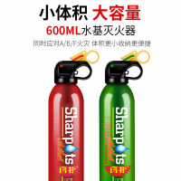 淘尔杰TAOERJ[水基灭火器600ml]车载灭火器水基小型便携汽车内私家车家用小车水基型车用