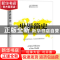 正版 世界简史 [美] 房龙 著,刘梅 译 中国友谊出版公司 9787505