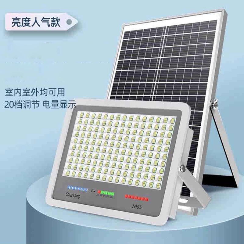 古达太阳能户外灯庭院灯LED照明灯亮大功率家用室外投光灯路灯