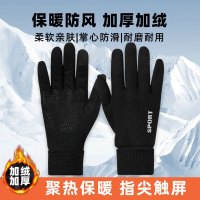 MISSION UV保暖手套男秋冬季男士加绒毛线手套冬天骑车骑行防风防寒触屏手套 MUS025 黑色