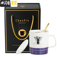 三维工匠北欧鹿杯子创意陶瓷水杯个性马克杯办公室咖啡杯潮流牛奶杯早餐杯 紫色（白柄礼盒装）