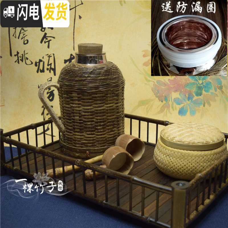 三维工匠竹编热水瓶怀旧开水瓶复古暖水壶老式玻璃胆保温壶茶瓶家用小暖壶 2.0紫竹(白胆+简易竹条底)