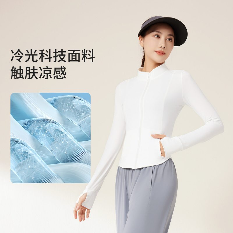 修身立领防晒衣女夏季防紫外线原纱透气紧身无帽防晒服