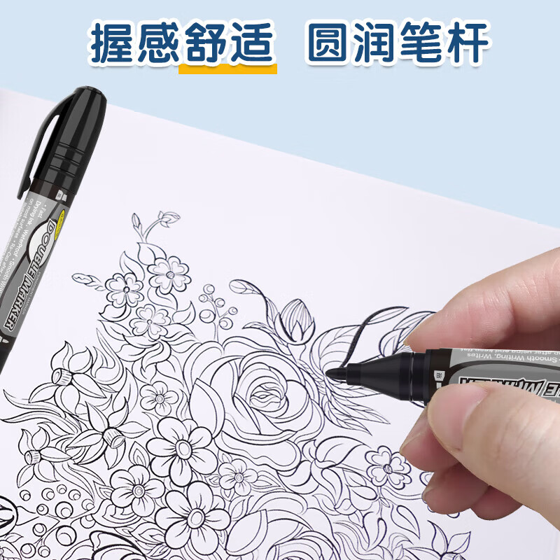 晨光M&G创意便签纸A5小清新办公室桌面收纳整理神器高清大图