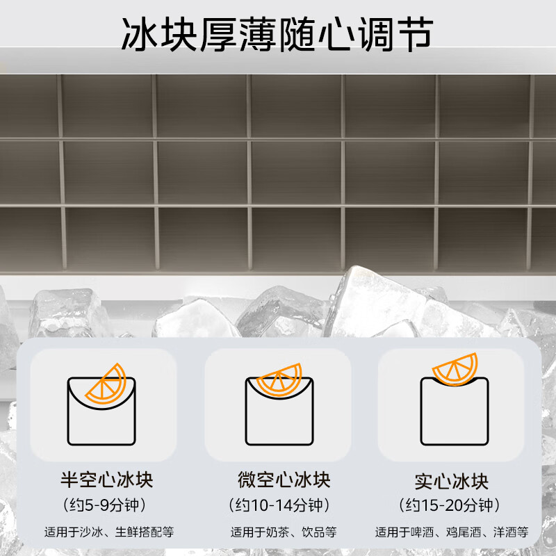 美的(Midea)制冰机 家用小型冰块方块冰迷你厨房宿舍办公室20KG 自清洁不占地可调节MBJ-20F17E高清大图