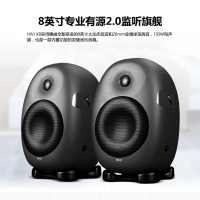 Hivi/惠威 X8 监听hifi音箱 台式电脑电视多媒体2.0有源书架音响(一对)