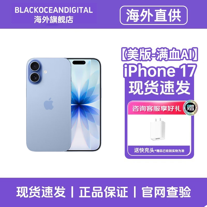 差价链接高清大图