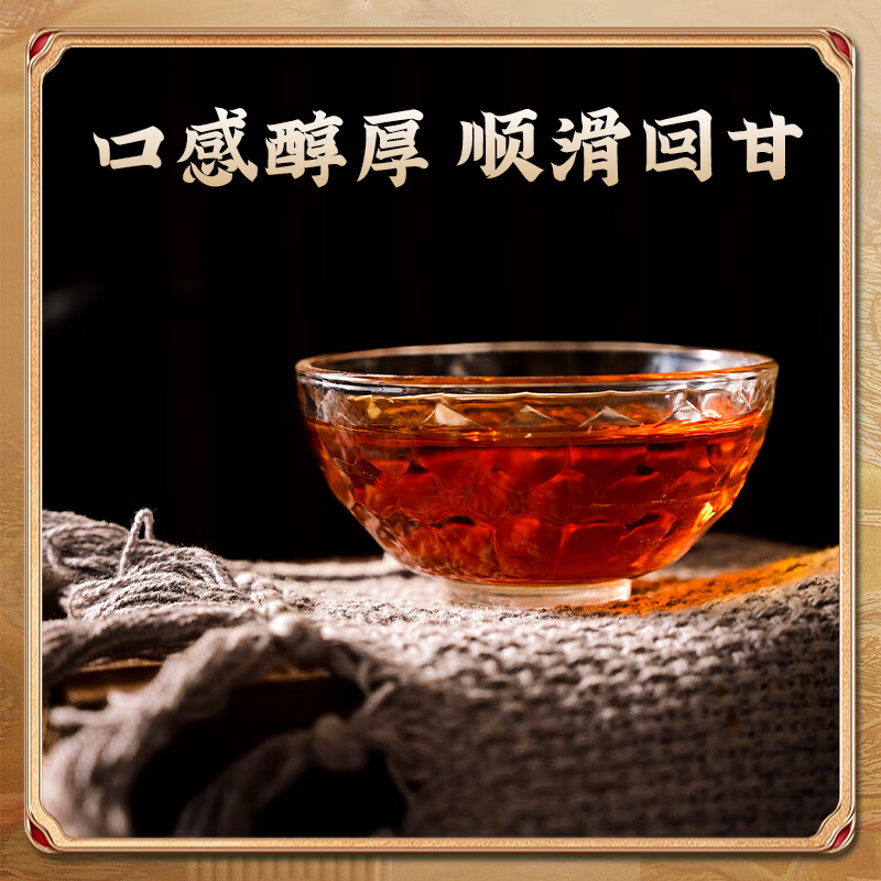 白沙溪 安化黑茶 茶叶 金花茯茶砖茶龙年生肖御品茯砖318g送礼袋高清大图
