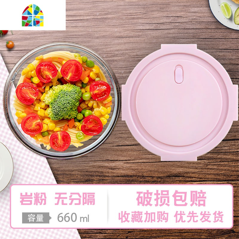分隔型微波炉专用玻璃饭盒辅食上班族学生密封便当保鲜餐盒 FENGHOU保鲜盒保鲜盒