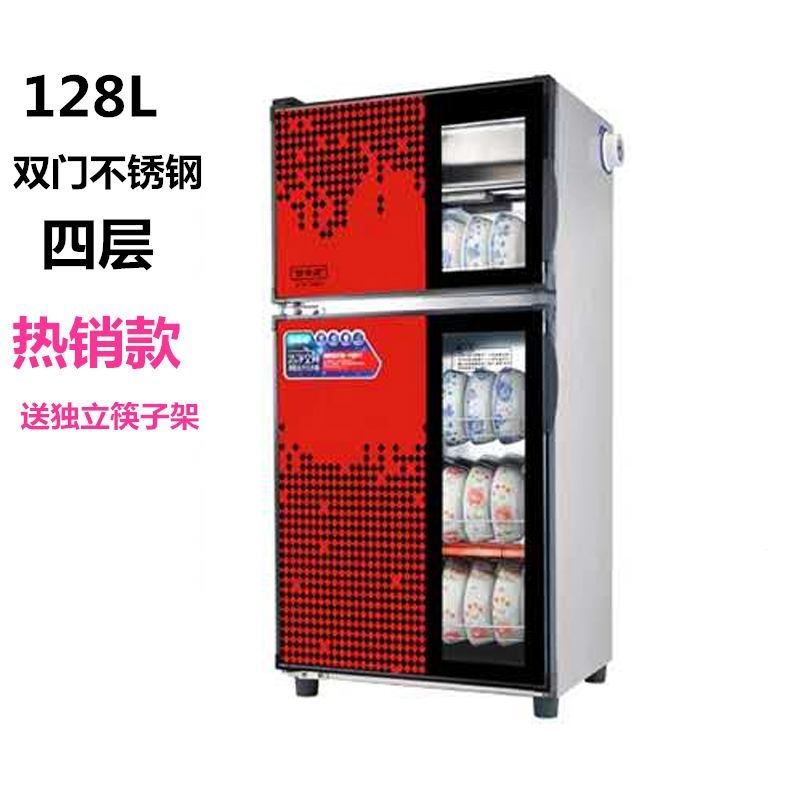 古达消毒柜小型家用立式单门迷你茶杯消毒碗柜柜消毒柜