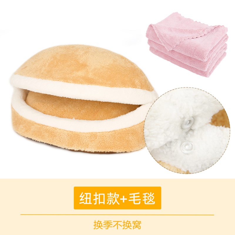 猫窝冬季保暖猫咪用品封闭式猫床深度睡眠四季通用网红猫咪窝冬天 贝壳窝纽扣款（带粉色毛毯） 46cm（建议5斤内猫咪睡）S号