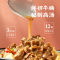 真庄功夫牛腩410g广东客家特产懒人美食品下饭菜加热开袋即食熟食牛腩肉冷冻半成品预制菜速食菜料理包家用酒店餐饮火锅食材