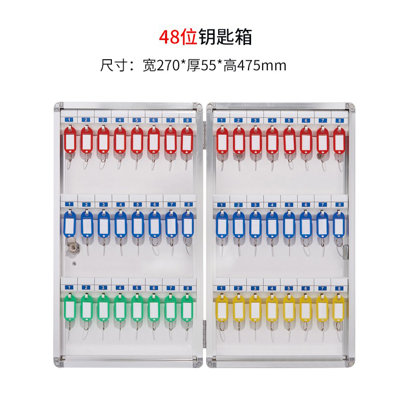 振奥 钥匙箱铝合金钥匙柜壁挂汽车钥匙保管箱