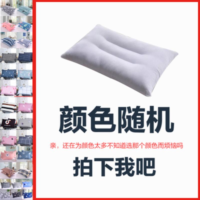 [护颈枕芯+1个枕套]随机颜色 枕头单人 学生宿舍 简约舒适女孩可爱护颈椎助睡眠枕头芯一对拍2