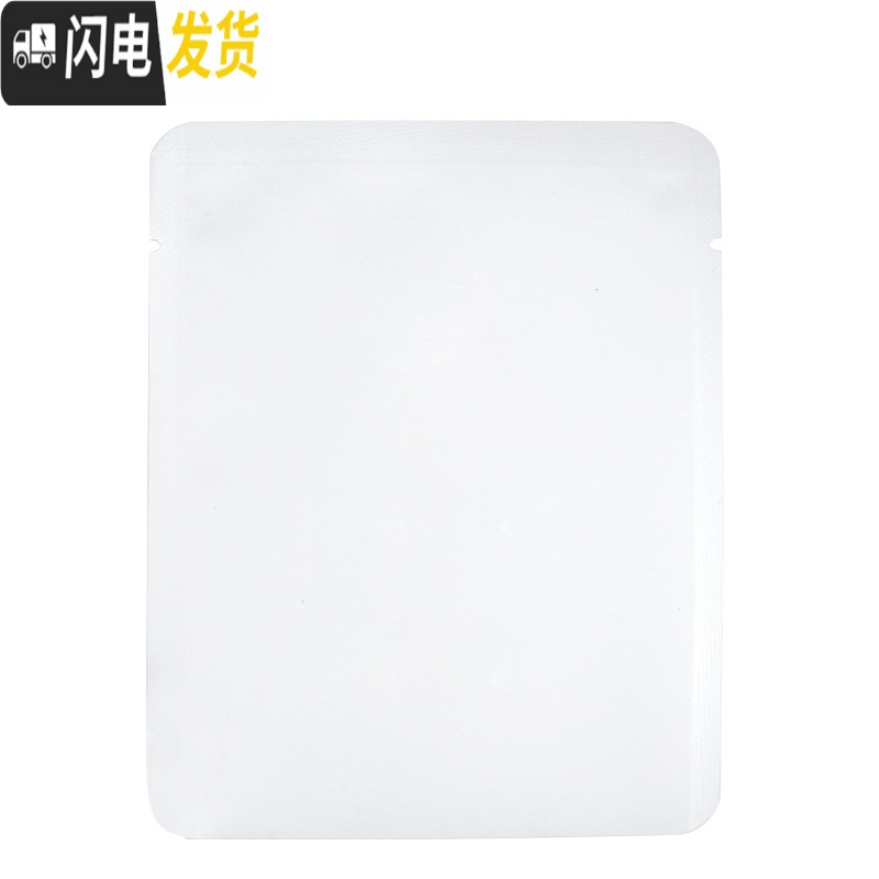 三维工匠挂耳咖啡袋通用三边封袋铝箔滤纸袋手冲咖啡粉过滤袋外包装袋 白色挂耳外袋-无印刷100个咖啡器具