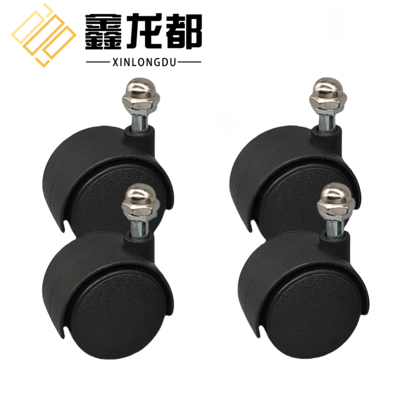 鑫龙都 万向轮4个/套