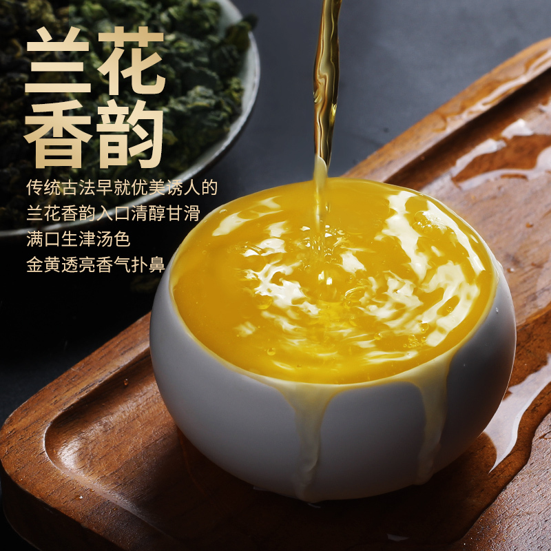 陌上花开浓香型铁观音茶叶乌龙茶春茶散茶罐装