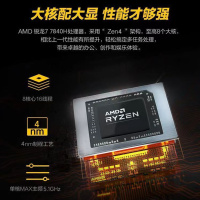 机械革命 蛟龙17KS 17.3英寸电竞游戏本办公定制笔记本电脑(R7-7840H 32G内存 1TB固态 RTX4060 8G独显 高色域165HZ 2.5K)预售品