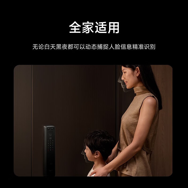 小米智能门锁M20Pro 全自动智能锁 指纹锁 3D人脸识别密码锁 电子锁 小米智能门锁M20 PRO