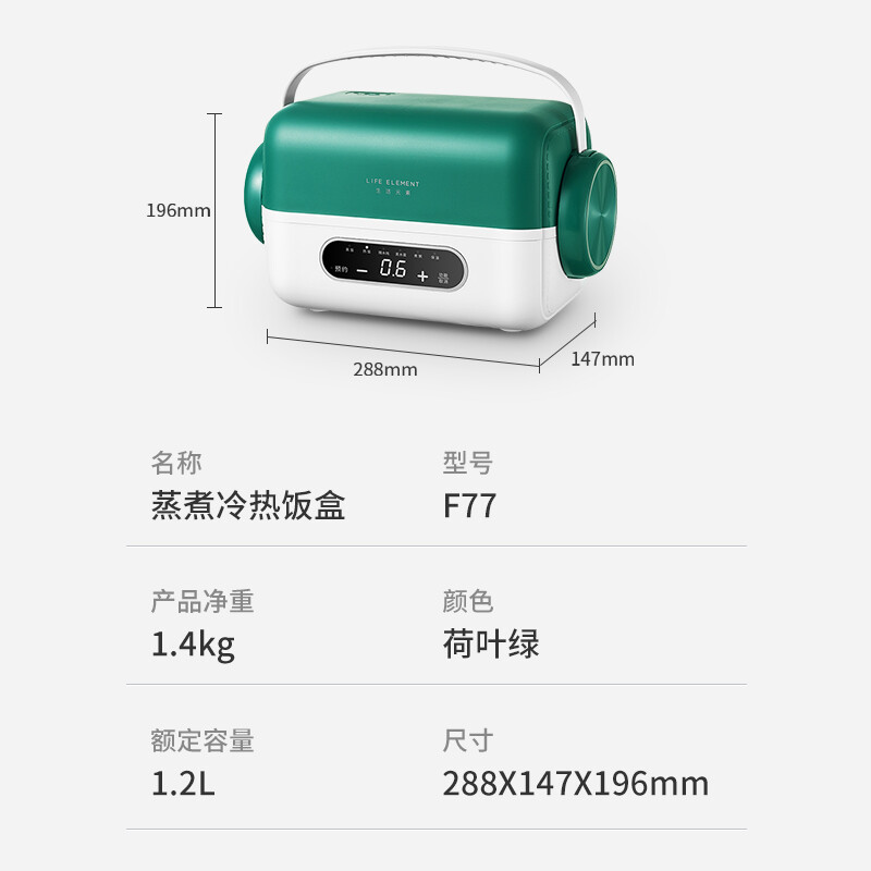 苏宁宜品X生活元素野餐盒手提式1.2L双层饭盒上班族便当盒可加热密封保温餐盒野餐盒耳机饭盒 F77高清大图