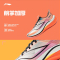 李宁(LI-NING)赤兔7PRO跑步鞋男款透气中考轻便竞速训练专业运动鞋