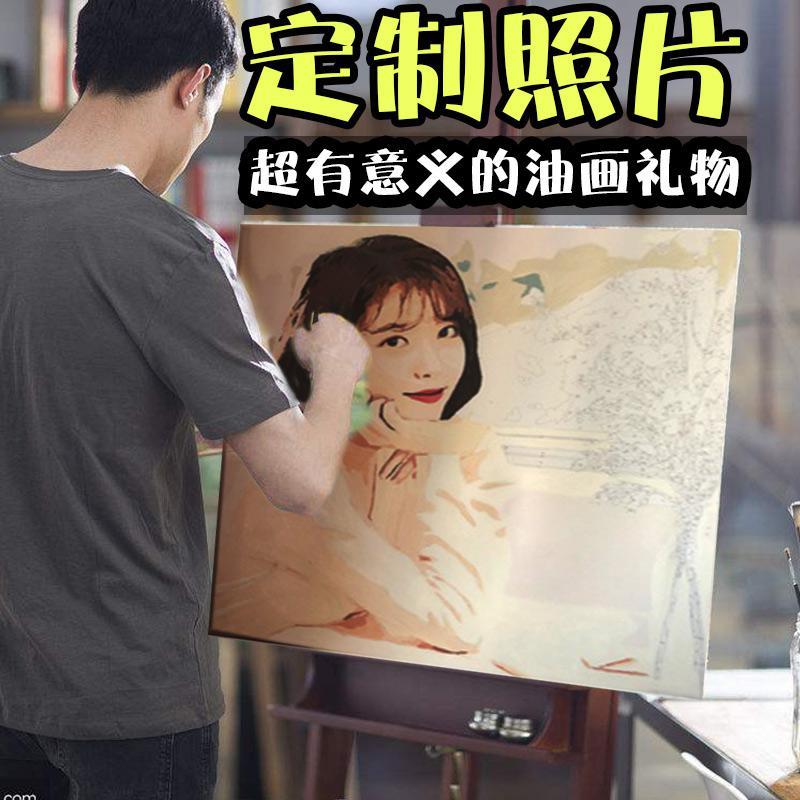 生日男生创意男友结婚纪念日送老公女生浪漫女朋友生日 50*70厘米(24色)