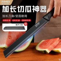 金达日美西瓜水果刀切西瓜专用刀水果刀商用不锈钢西瓜刃大号加长锋利家用B7163
