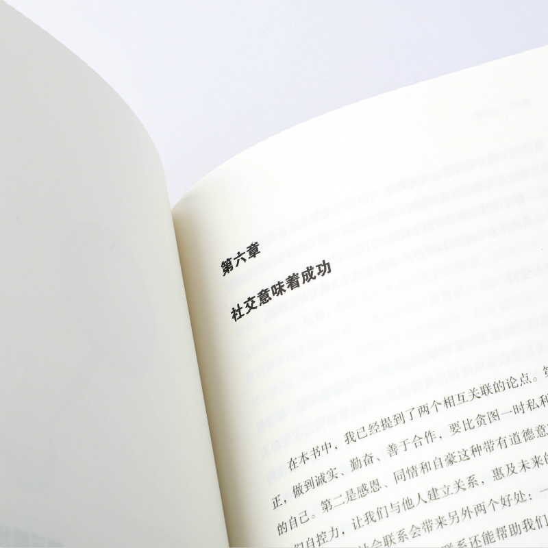 [正版]书店 情绪(为什么情绪比认知更重要)出版 博库 图书籍高清大图