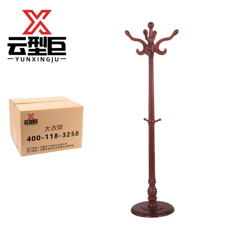 云型巨 大衣架 桦木1800mm 个高清大图