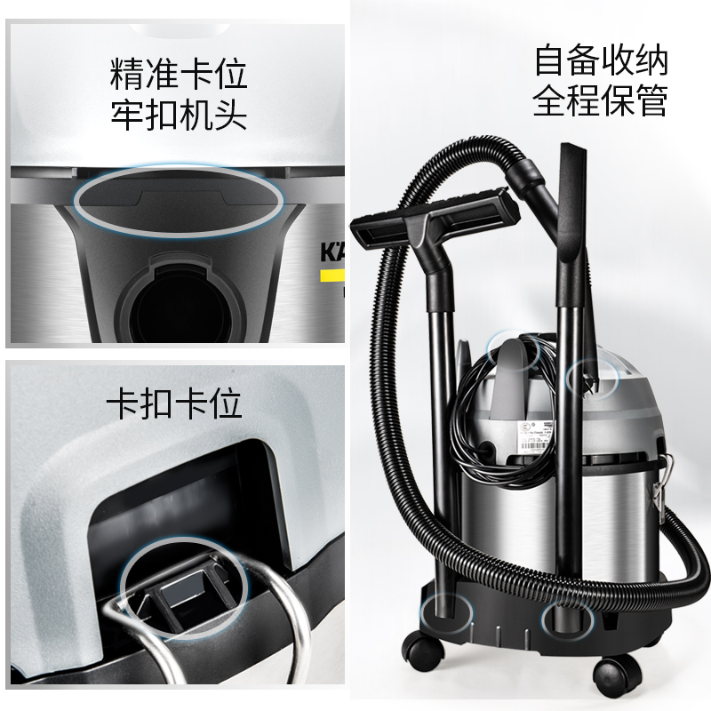 凯驰干湿两用吸尘器NT30/1MeClassic*CNLite