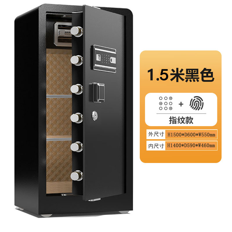 怡卓欧防盗柜1.5M指纹密码台高清大图