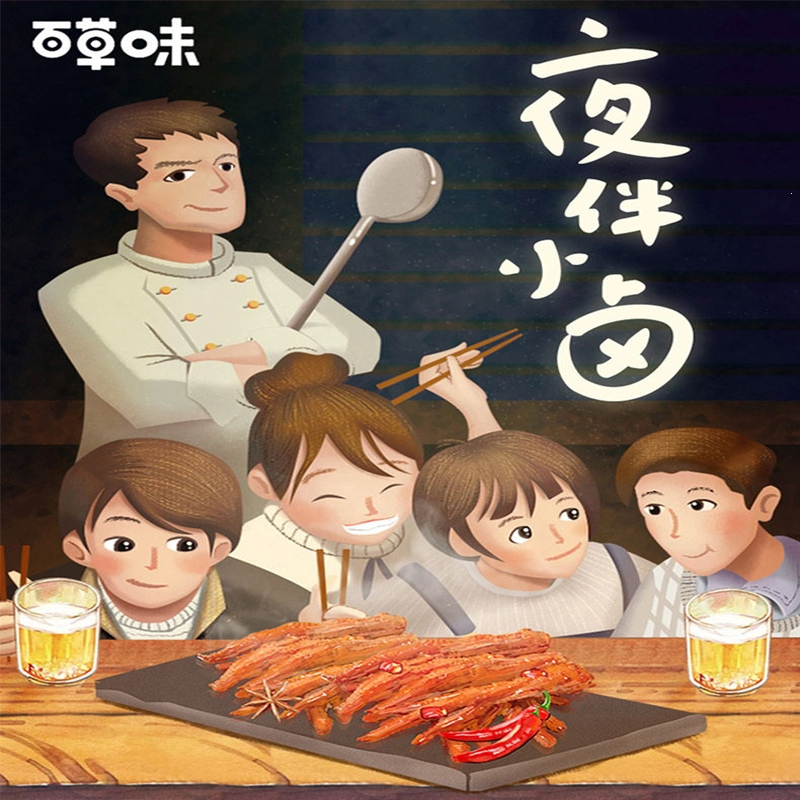 百草味(be&cheery)零食大礼包虎皮凤爪甜辣鸭脖