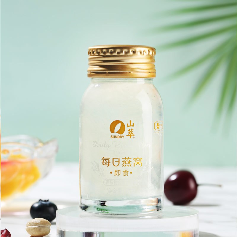 中粮 燕窝即食无糖 燕窝孕妇滋补品瓶装 送礼送长辈 溯源燕窝70g 生产日期2020年5月份