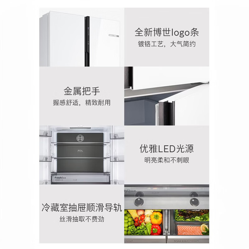 博世(BOSCH)[变温保鲜]小白鲸497L十字门四开门 超薄嵌入式 清风净味抗菌 K1C82EA20C高清大图