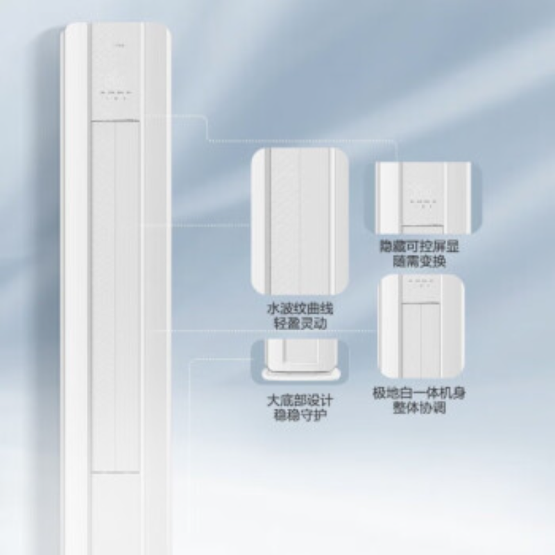 美的(Midea)3匹 G3系列 新一级能效 变频冷暖 壁挂式空调圆柜机 卧室空调 KFR-72LW/G3-1 标准安装