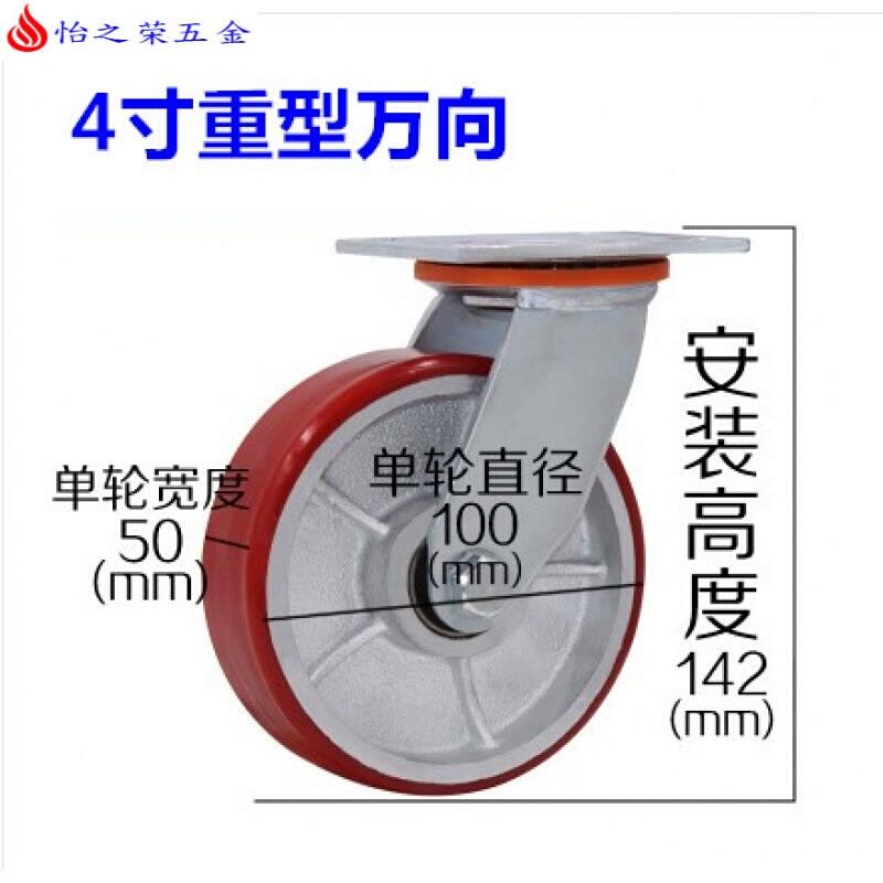 重型5寸脚轮铁芯聚氨酯PU万向轮带刹车轮子工业设备承重轮耐磨 军绿色图片