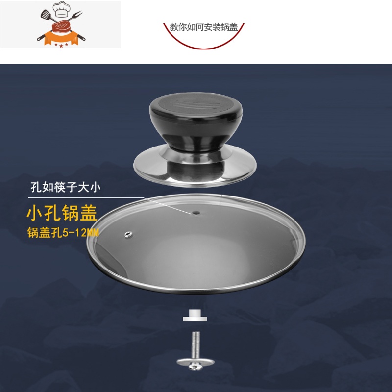通用型锅盖把手锅盖顶帽配件锅钮锅盖头帽 防烫锅盖提手锅盖配件 敬平 大三环+亮面底座 (小孔通用)锅具配件高清大图