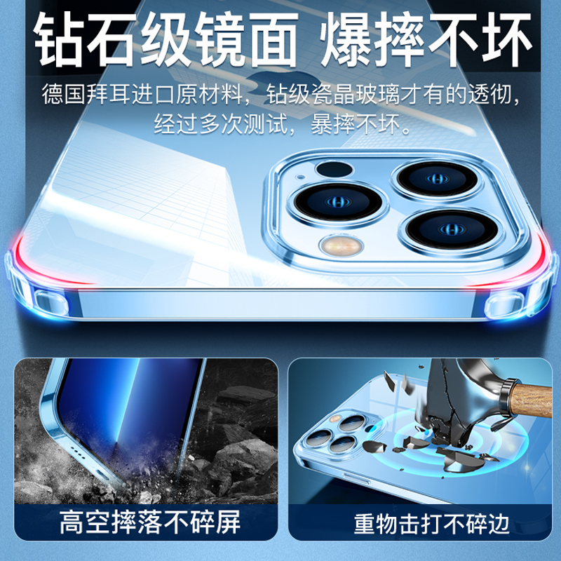 iPhone13promax手机壳苹果13防摔promax液态硅胶保护mini魔画1059