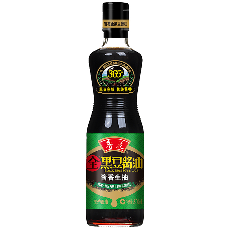鲁花 调味品 全黑豆酱油500ml*2 生抽酱香(批次发货)